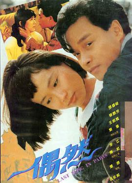 5G影院-阿凡达水之道