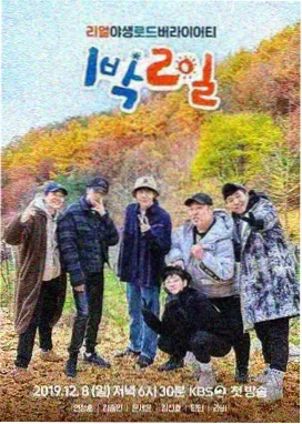 5G影院-奔跑吧生态篇