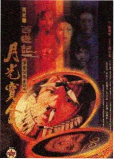 5G影院-乘风破浪的姐姐5